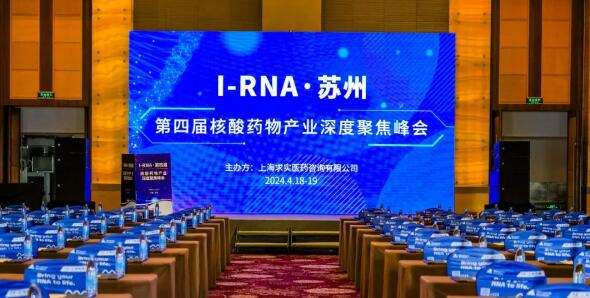 慧療生物mRNA2.0研發(fā) 引領(lǐng)行業(yè)新篇章